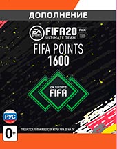 FIFA 20 Ultimate Teams 1600 POINTS для КОМПЬЮТЕРА    Цифровая версия