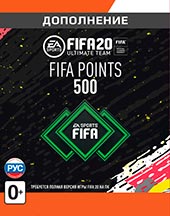 FIFA 20 Ultimate Teams 500 POINTS для КОМПЬЮТЕРА    Цифровая версия