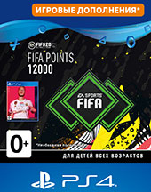 PS4 FIFA 20 Ultimate Teams 12000 POINTS для PS4  Цифровая версия