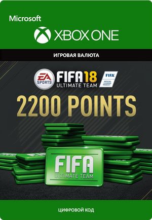 XBOX ONE FIFA 18 Ultimate Teams 2200 POINTS для XBOX ONE    Цифровая версия