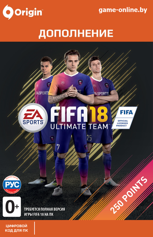 FIFA 18 Ultimate Teams 250 POINTS для PC     Цифровая версия