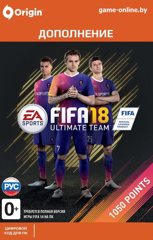 FIFA 18 Ultimate Teams 1050 POINTS для PC     Цифровая версия