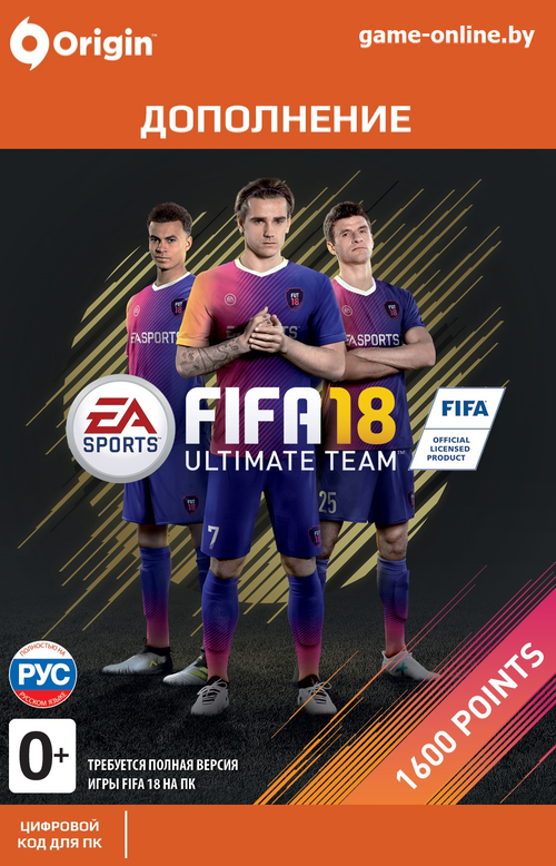 FIFA 18 Ultimate Teams 1600 POINTS для PC     Цифровая версия