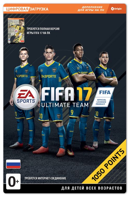 FIFA 17 Ultimate Teams 1050 POINTS   Цифровая версия