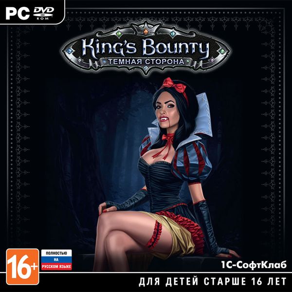 Kings Bounty: Темная сторона  Premium Edition Цифровая версия