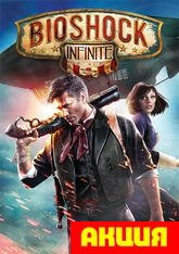 BioShock Infinite (PC)