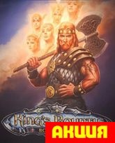 King's Bounty: Воин Севера The Complete Edition (1С)  Цифровая версия  - фото