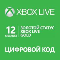 X-BOX Live Gold Card 12 месяцев регион Россия - фото