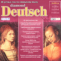 Diamond Deutsch - фото