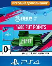 PS4 FIFA 19 Ultimate Teams 1600 POINTS для PS4  Цифровая версия