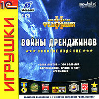 Космическая федерация 2: Войны дренджинов. Золотое издание DVD-Disk  (1C)