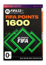 FIFA 23 Ultimate Teams 1600 POINTS для КОМПЬЮТЕРА Цифровая версия - фото