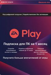 EA Play подписка 1 месяц Цифровая версия - фото