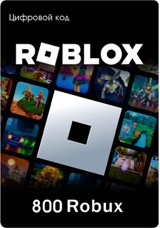 Карта оплаты Roblox 800 ROBUX  Цифровая версия - фото