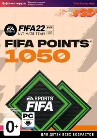 FIFA 22 Ultimate Teams 1050 POINTS для КОМПЬЮТЕРА  Цифровая версия