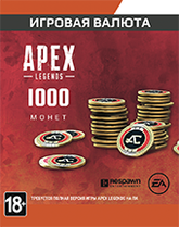 Apex Coins Virtual Currency 1000 (ORIGIN) Цифровая версия - фото