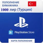 Пополнение счета Playstation Network  оператором  регион Турция 1000 лир
