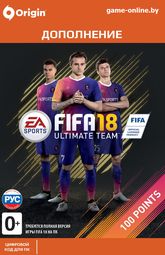 FIFA 18 Ultimate Teams для PC, PS4, XBOX ONE