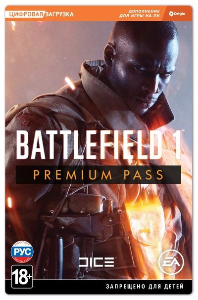 XBOX ONE Battlefield 1 Premium Pass Цифровая версия  