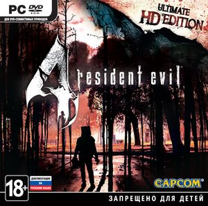 Resident Evil 4: Ultimate HD Edition (1C)  Цифровая версия 