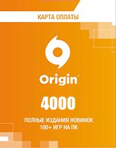 Карта оплаты EA 4000 рублей  Цифровая версия