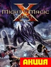 Меч и Магия X Наследие (Might and Magic X Legacy) (Бука)  Цифровая версия  