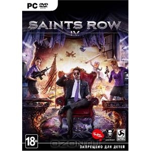 Saints Row 4 (Бука)  Цифровая версия (Оплата ЕРИП 