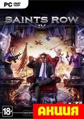 Saints Row 4 Полное издание (Бука)  Цифровая версия   - фото