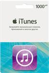 iTunes Store (App Store и Mac App Store) 2000 RUB - карта оплаты iTunes Store, App Store и Mac App Store  - фото