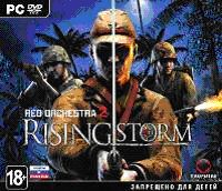 Red Orchestra 2: Rising Storm  Цифровая версия (1С)   - фото