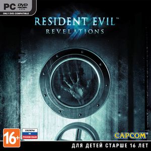 Resident Evil Revelations Цифровая версия 