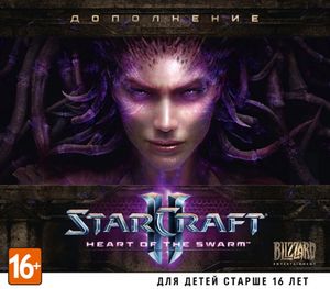 Starcraft 2: Heart of the Swarm (SoftClub)  Цифровая версия - фото