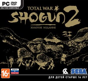 Total War: Shogun 2. Золотое издание (1C) Цифровая версия - фото
