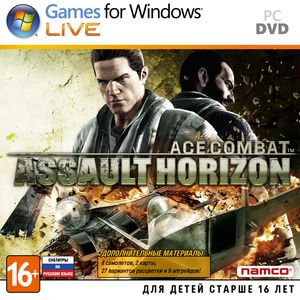 Ace Combat Assault Horizon - Enhanced Edition(SoftClub)   Цифровая версия  