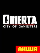Omerta: City of Gangsters (1C)   Цифровая версия    - фото