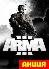 ArmA 3  Цифровая версия  (Бука) Цифровая версия  - фото