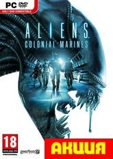 Aliens: Colonial Marines (PC) (1C) Цифровая версия - фото