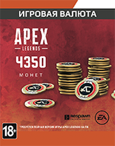 Apex Coins Virtual Currency 4350 (ORIGIN)   Цифровая версия - фото