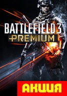 Battlefield 3. PREMIUM Цифровая версия   - фото