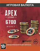 Apex Coins Virtual Currency 6700 (ORIGIN) Цифровая версия