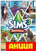 Sims 3 Питомцы  Цифровая версия