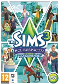 The Sims 3: Все возрасты 