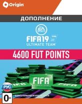 FIFA 19 Ultimate Teams 4600 POINTS для PC  Цифровая версия