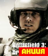 Battlefield 3: Armored Kill ( Код для загрузки)   - фото