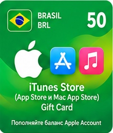 iTunes Store (App Store и Mac App Store) Gift Card 50 Бразилия - фото