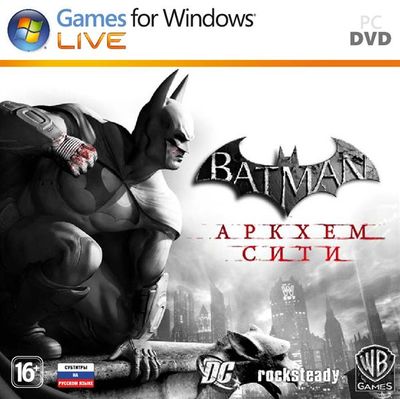 Batman: Аркхем Сити  (1С)  Цифровая версия