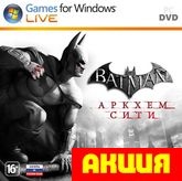 Batman: Аркхем Сити  (1С)  Цифровая версия - фото