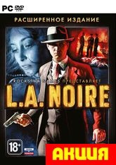L.A.Noire. Расширенное издание (с поддержкой 3D) (1С)  Цифровая версия - фото