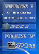 Windows 7 SP1 Blue Edition 8in1 DVD-Disk