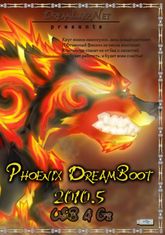 Phoenix DreamBoot for USB-flash (  4 GB)